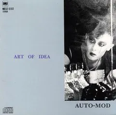 AUTO-MOD 入場特典、音源付き小冊子 AION GASTUNK