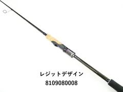 レジットデザイン　ワイルドサイド　wss-st59ul 手渡し限定 タックル所感 その8 レジットデザイン ワイルドサイド WSS