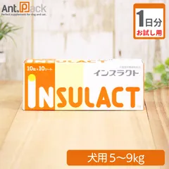 【お試し1日分】全薬 インスラクト 犬用 体重5kg～9kg 1日2粒