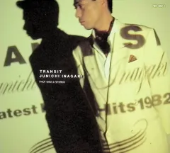 2025年最新】稲垣潤一 transitの人気アイテム - メルカリ