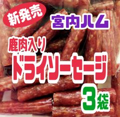 ♢大好評につき再入荷♢【メイホク食品/ひとくちチータラ・メガパック】２袋セット - メルカリ