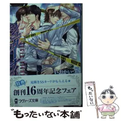 2023年最新】ガーナイトの人気アイテム - メルカリ