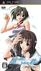 2025年最新】想い出にかわる君 〜memories off〜の人気アイテム