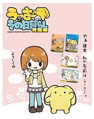 ヴァイス うーさーのその日暮らし デッキ ガチ構築