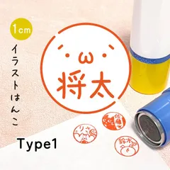【Type１】顔文字イラストはんこ｜シャチハタタイプのネーム印スタンプ