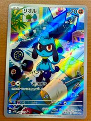 ポケモンカード リオル SV1S 086/078 AR - メルカリ