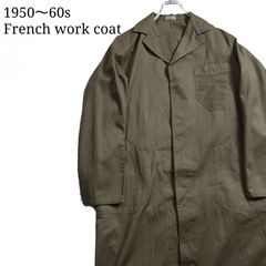 50s 60s ヴィンテージ ツイードコート ネップ ロカビリー スペシャル