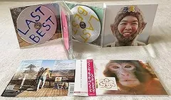【中古】(未使用･未開封品)ファンキーモンキーベイビーズ LAST BEST(初回生産限定盤)(DVD付) [CD] FUNKY MONKEY BABYS