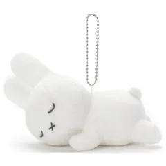 ブルーナ すやすやフレンド ボールチェーンマスコット うさぎ(白) 幅約14cm　タカラトミー