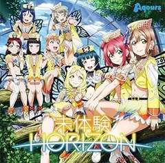 2024年最新】aqours 未体験horizonの人気アイテム - メルカリ