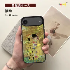 国内正規品 ikins iPhone17/Air/17Proケース 天然貝ケース 名画シリーズ 接吻 アイキンス I28122i17 I28123i17A I28124i17PR