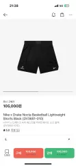NIKE ドレイク NOCTAバスケットボール ライトウェイト ショートパンツ Nike NOCTA Basketball Lightweight Basketball Shorts 