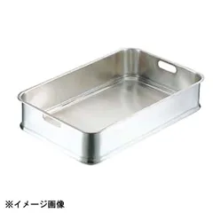 学校給食バット　レトロ【A】【B】【C】3コセット SUGICO ORIGINAL,給食バットシリーズ,給食バット(半カール