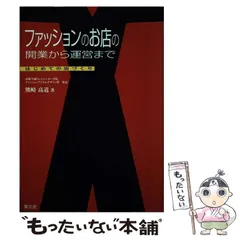 2026年最新】中里廣松の人気アイテム - メルカリ