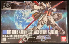 2025年最新】HGCE 1/144 エールストライクガンダムの人気