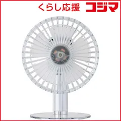 【 新品 未開封 】   ライフオンプロダクツ 卓上扇風機 自動首振り機能あり クリアデスクファン ホワイト LCAF029-WH 未使用 送料無料