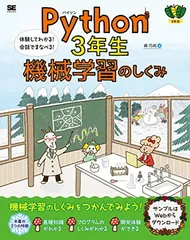 Python: The Complete 3 Books in 1 for Beginners