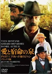 2025年最新】愛と宿命の泉の人気アイテム - メルカリ 