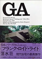 2025年最新】落水荘の人気アイテム - メルカリ