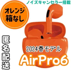 ☆新品★【箱なし】AirPro6 Bluetooth　ワイヤレスイヤホン　オレンジ　送料無料