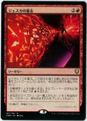 超希少!!/シュリンク付/MTG/日本語版/テンペスト/Tempest/スターターパック/TMP/新品未開封 - メルカリ