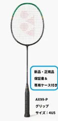 アストロクス99プロ 3U 楽天市場】ヨネックス バドミントンラケット アストロクス99プロ