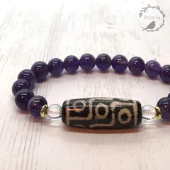 【成功への導き】九眼天珠×天然アメジスト 8mm玉 ブレスレット