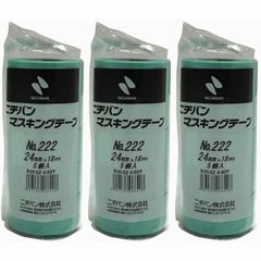 ニチバン　マスキングテープ　２２２Ｈ−２４　２４ｍｍＸ１８ｍ（５巻入り） 3個セット