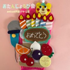 こちらは専用ページになります。 - メルカリ