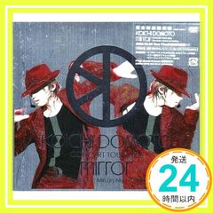 本日限定価格」KOICHI DOMOTO mirror CONCERT - メルカリ