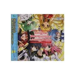 ギャラクシーエンジェル　CD 黒　〜裏番組〜 Yahoo!オークション -「ギャラクシーエンジェルcd」の落札相場