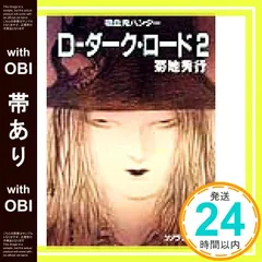 2026年最新】天野喜孝 dの人気アイテム - メルカリ