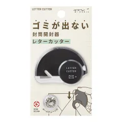 【即納】ミドリ レターオープナー レターカッター 黒A 35552006