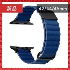 🔴新品未使用🔴 Apple Watch マグネット式 PU レザー バンド ミッドナイトブルー 42 44 45 mm アップル ウォッチ ストラップ バンド 長さ調整 簡単着脱 高級感 ビジネス フォーマル