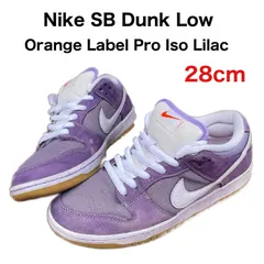 2023年最新】NIKE SB ORANGE LABEL DUNK LOW WHITE/BLACK/WHITE/GUM