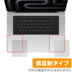 美品最安⭐︎最速MacBookPro M4 Max16 AC保証2026年2月迄 M4 Max搭載16インチMacBook Proを購入 - 教育 - Apple（日本）