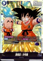孫悟空scr 4枚　ドラゴンボールカード ドラゴンボールカードゲーム マンガブースター 孫悟空 scr