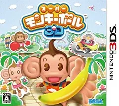 【中古-非常に良い】3DS用スーパーモンキーボール3D