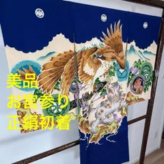 美品　お宮参り 　正絹　産着　初着　男の子　男子　青　茶　金　刺繍　鷹