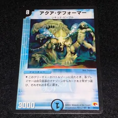 アクア・デフォーマー　4枚セット 2025年最新】アクアデフォーマーの人気アイテム - メルカリ