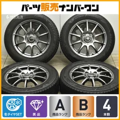 2026年最新】165/65r14 vrx3の人気アイテム - メルカリ