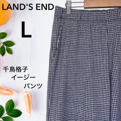 美品】LAND'SEND ランズエンド 千鳥格子柄 チェック柄 イージーパンツ