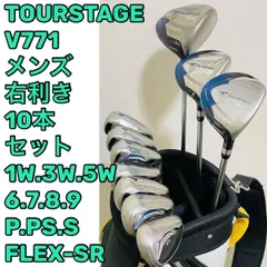 超豪華 14本！】一流 ツアーステージ V771メンズクラブセット 初心者