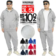 【新品】 【3L～5L グレー】 セットアップ メンズ 大きいサイズ スウェット 上下セット パーカー パンツ 裏起毛 ブランド 夏 夏 部屋着 ルームウェア パジャマ 無地 ワークマン