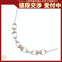  コーチ ネックレス リンクド シグネチャー 5974