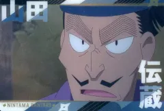 【中古】アニメ系トレカ No.05[メタリックプラカード]：山田伝蔵