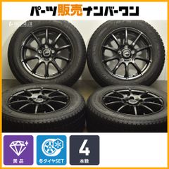 205/60r16 トーヨー2本4本　ヴォクシー ノア　ステップワゴン 美品】シュナイダー 16in 6.5J +48 PCD114.3 トーヨー