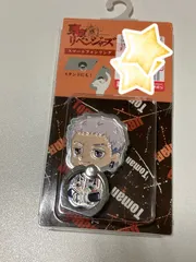 東京リベンジャーズ 三ツ谷隆 しまむら コラボ スマホリング 三ツ谷 東リべのサムネイル