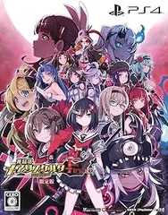 【中古】(非常に良い)神獄塔 メアリスケルターFinale 限定版 - PS4