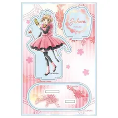 Cardcaptor Sakura Clear Card Komorebi Art Acrylic Stand Jr. Kinomoto Sakura B